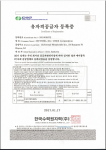 cert 5